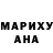 Каннабис индика TunaLurch