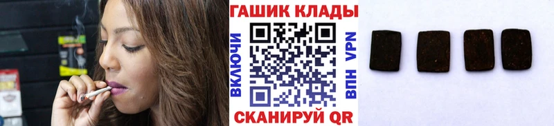 ГАШИШ 40% ТГК  Дмитров 