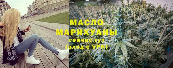MDMA Premium VHQ Белокуриха