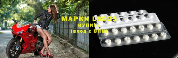 MDMA Premium VHQ Белокуриха