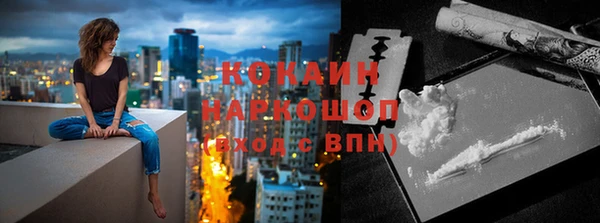 герыч Белоозёрский