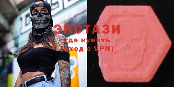 мефедрон VHQ Богородск