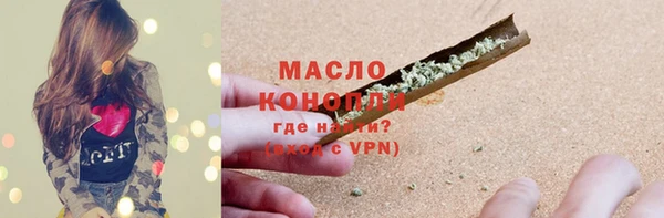 MDMA Premium VHQ Белокуриха