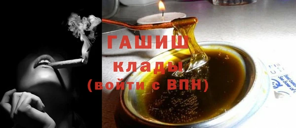 герыч Белоозёрский