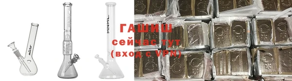 герыч Белоозёрский