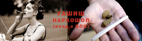 мефедрон VHQ Богородск