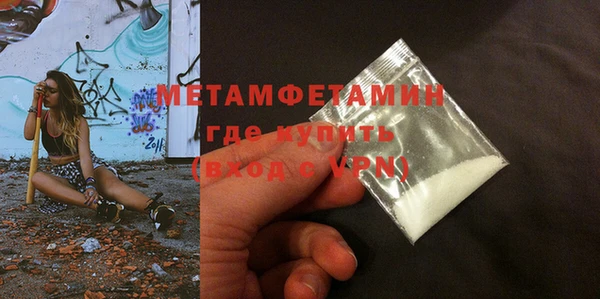 MDMA Premium VHQ Белокуриха