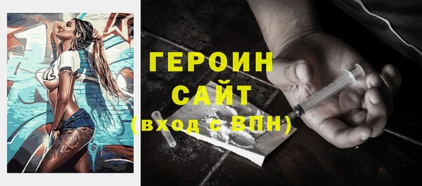 MDMA Premium VHQ Белокуриха