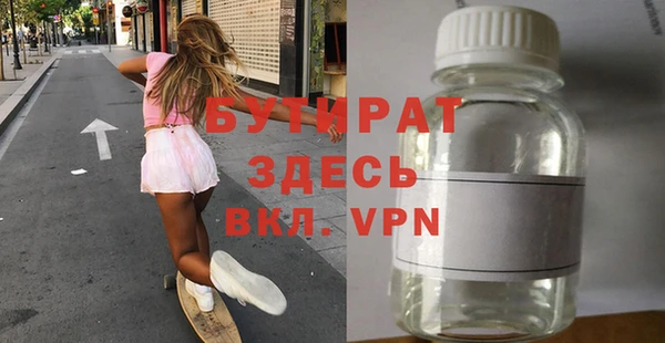 а пвп мука Богородицк