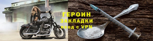 герыч Белоозёрский