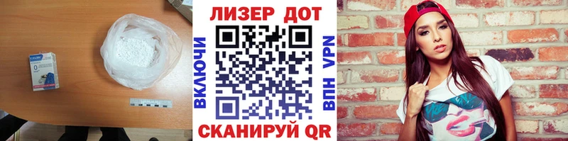 Лсд 25 экстази кислота  купить  сайты  Дмитров 