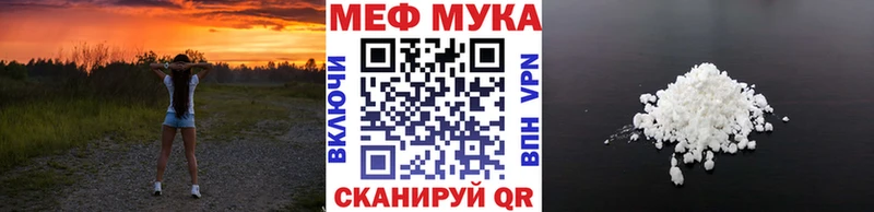Меф кристаллы  Дмитров 