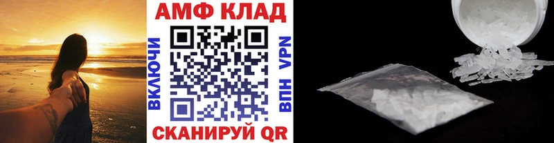 МЕТАМФЕТАМИН винт  магазин продажи   Дмитров 
