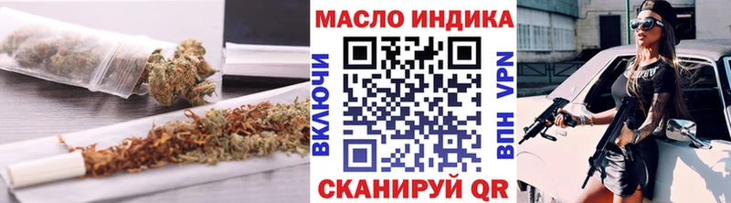 цены наркотик  Дмитров  Дистиллят ТГК вейп 
